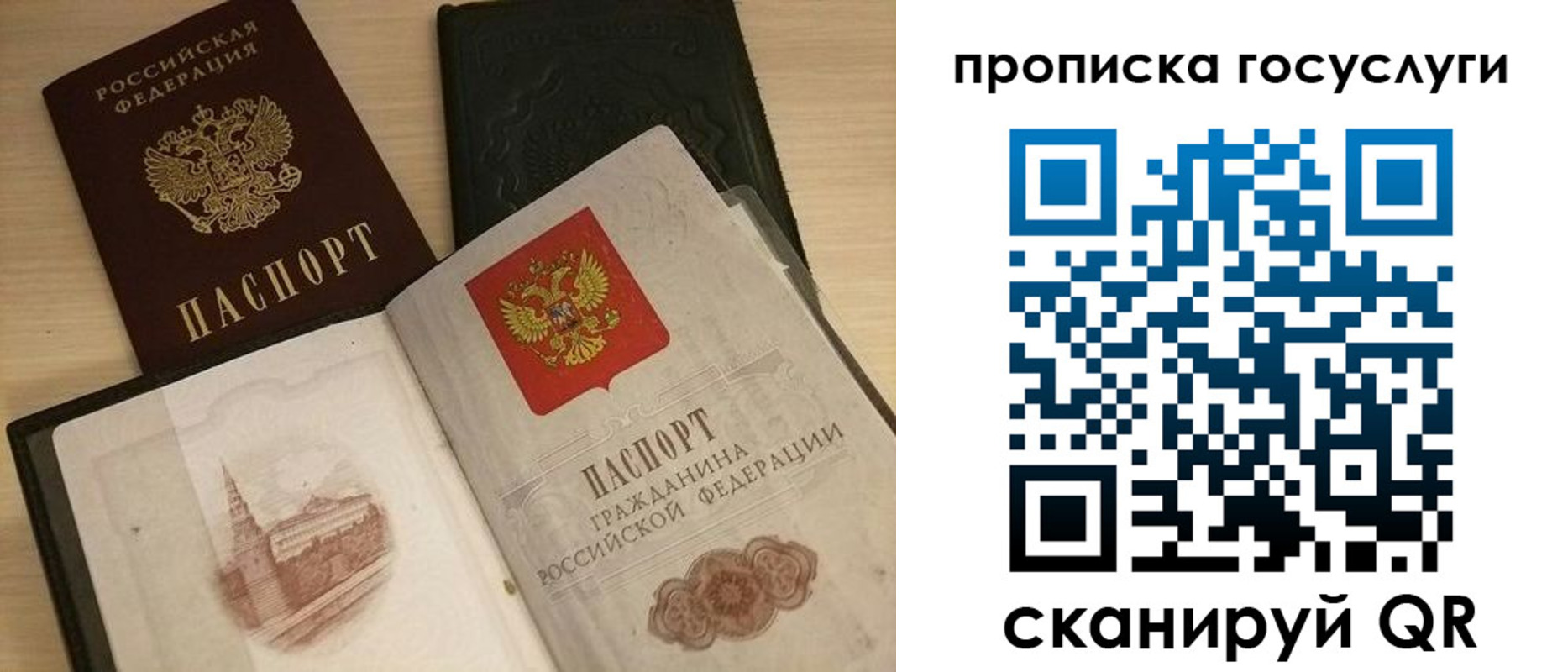прописка иностранных граждан в Бородино